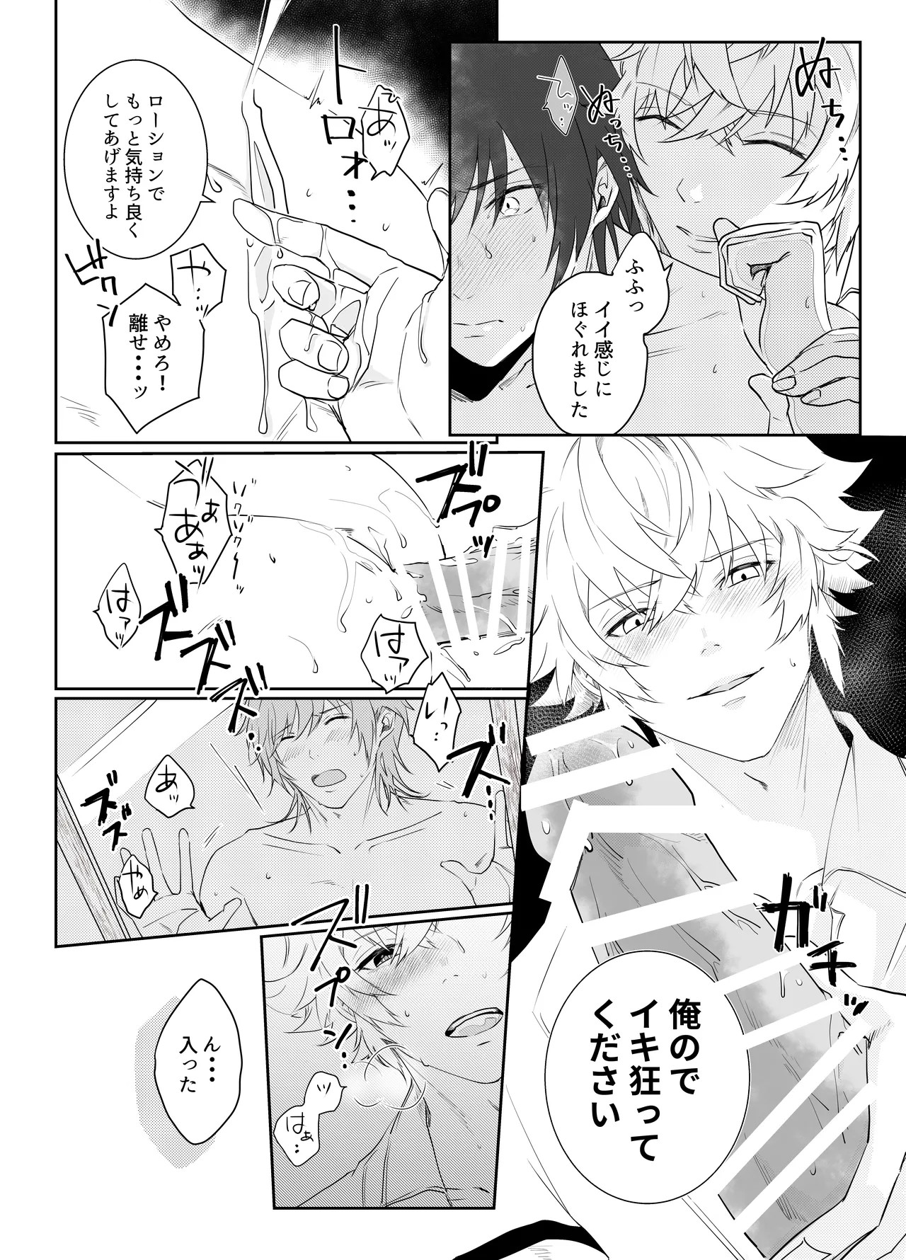 Page 130