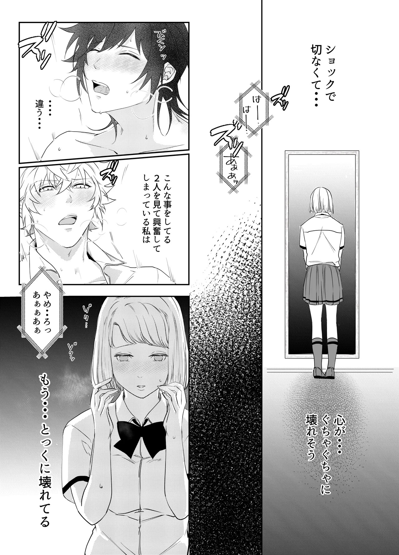 Page 133