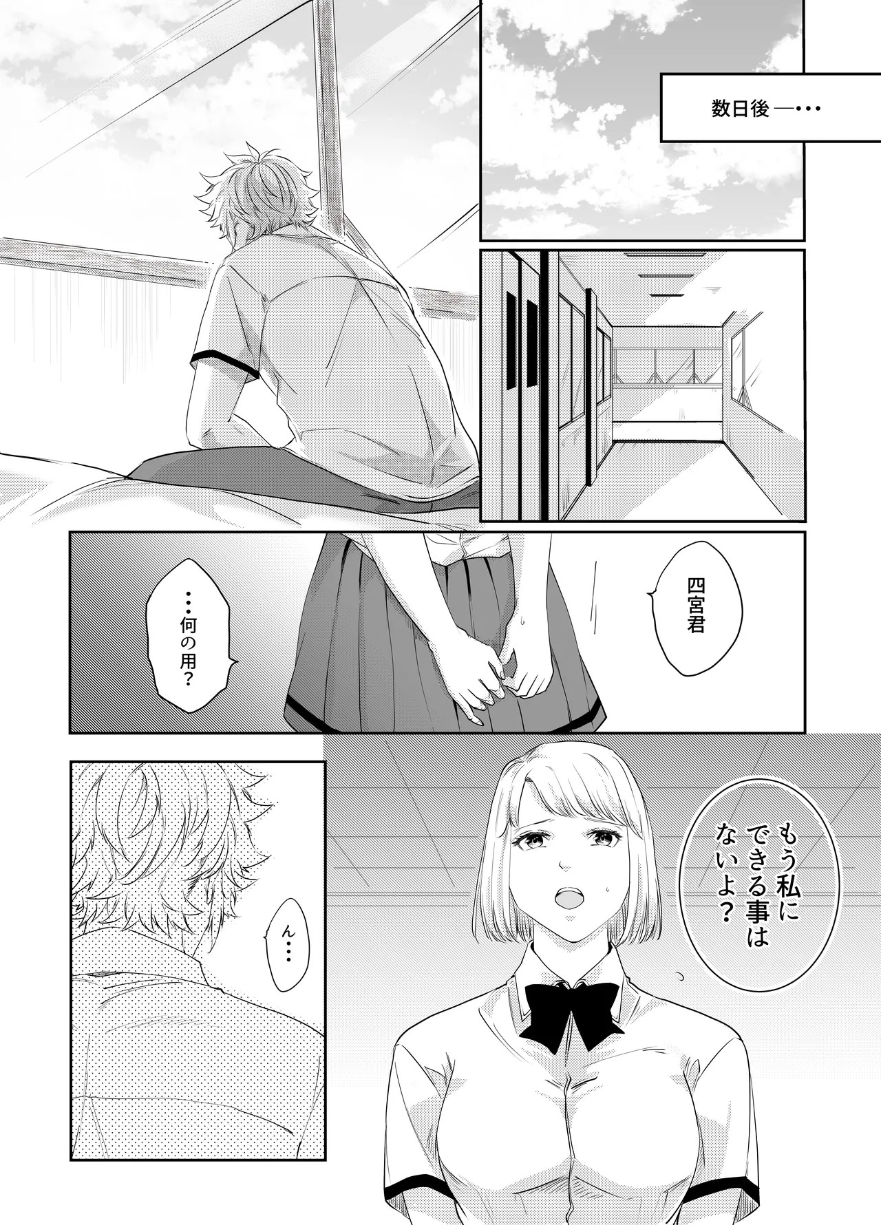Page 136