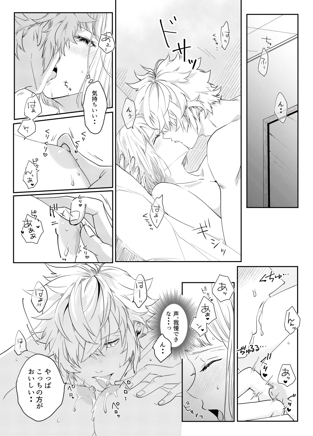 Page 139
