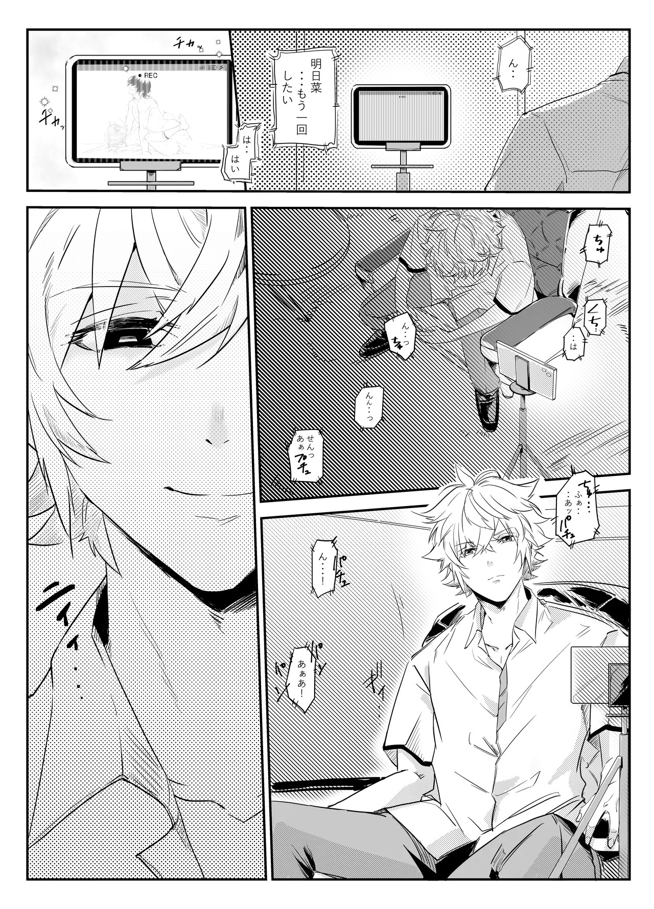 Page 29