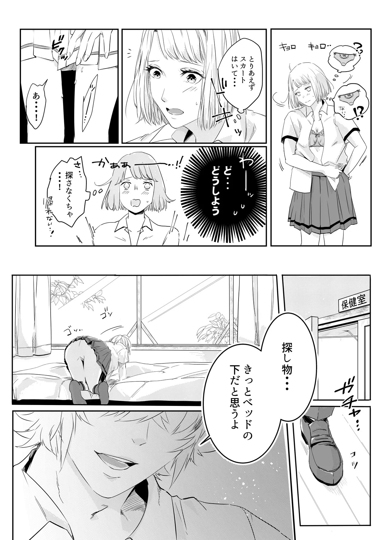 Page 40