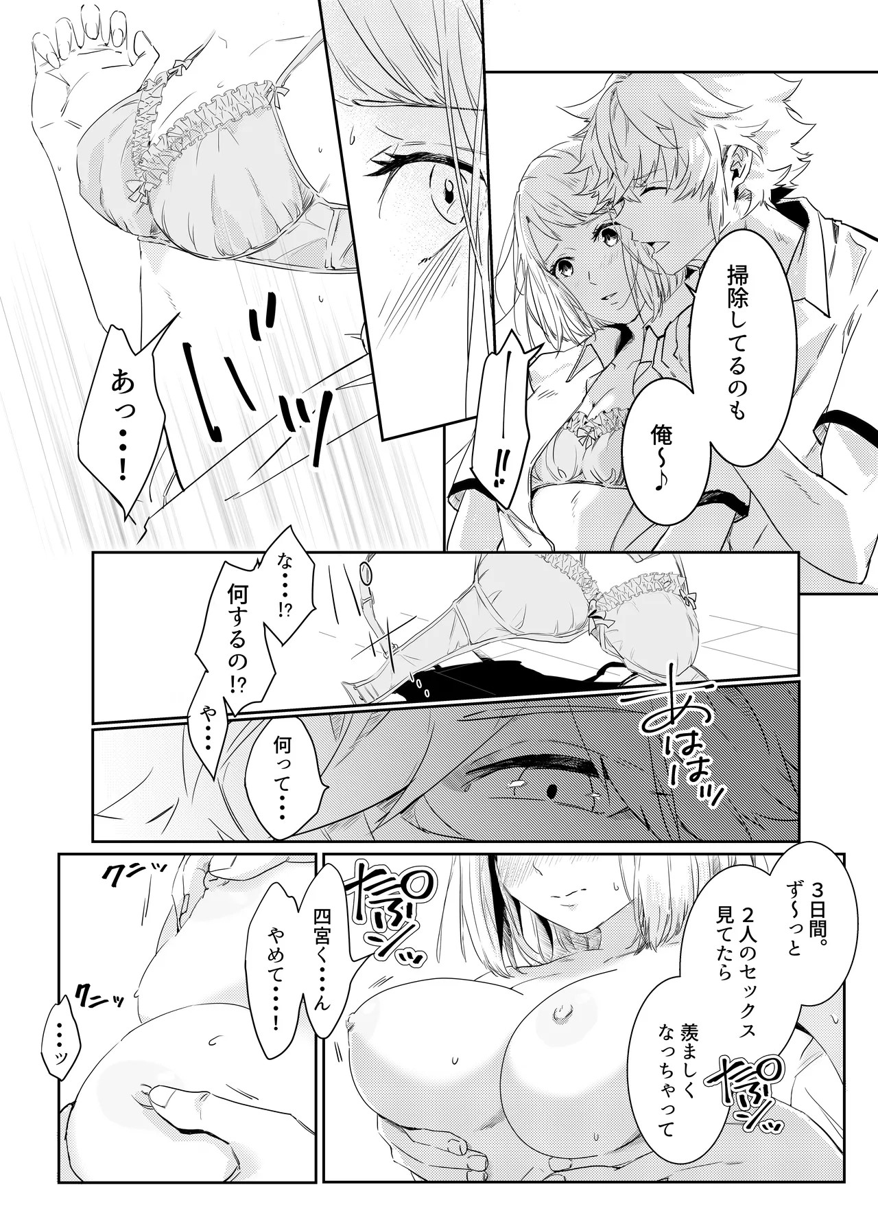 Page 44