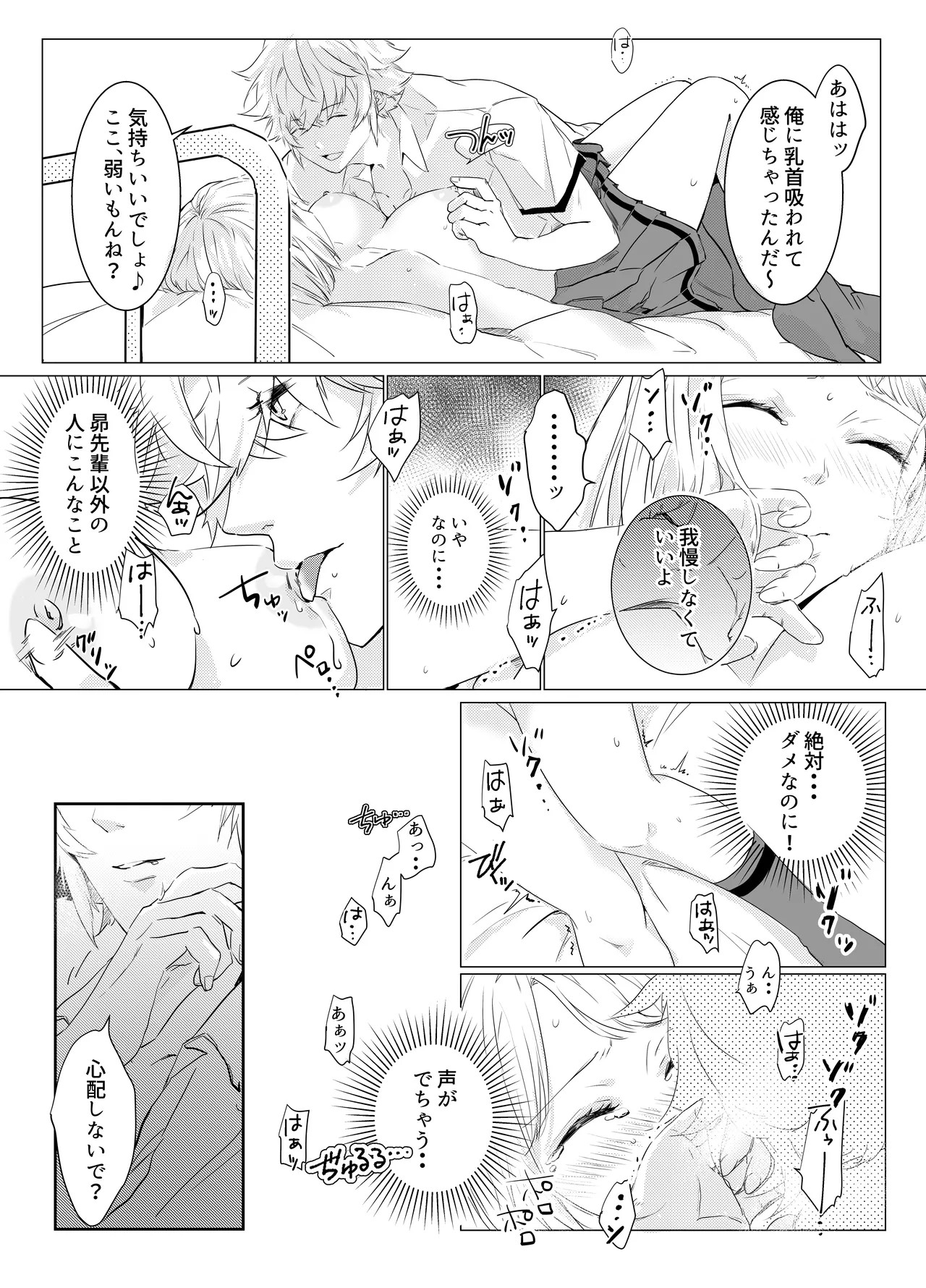 Page 46