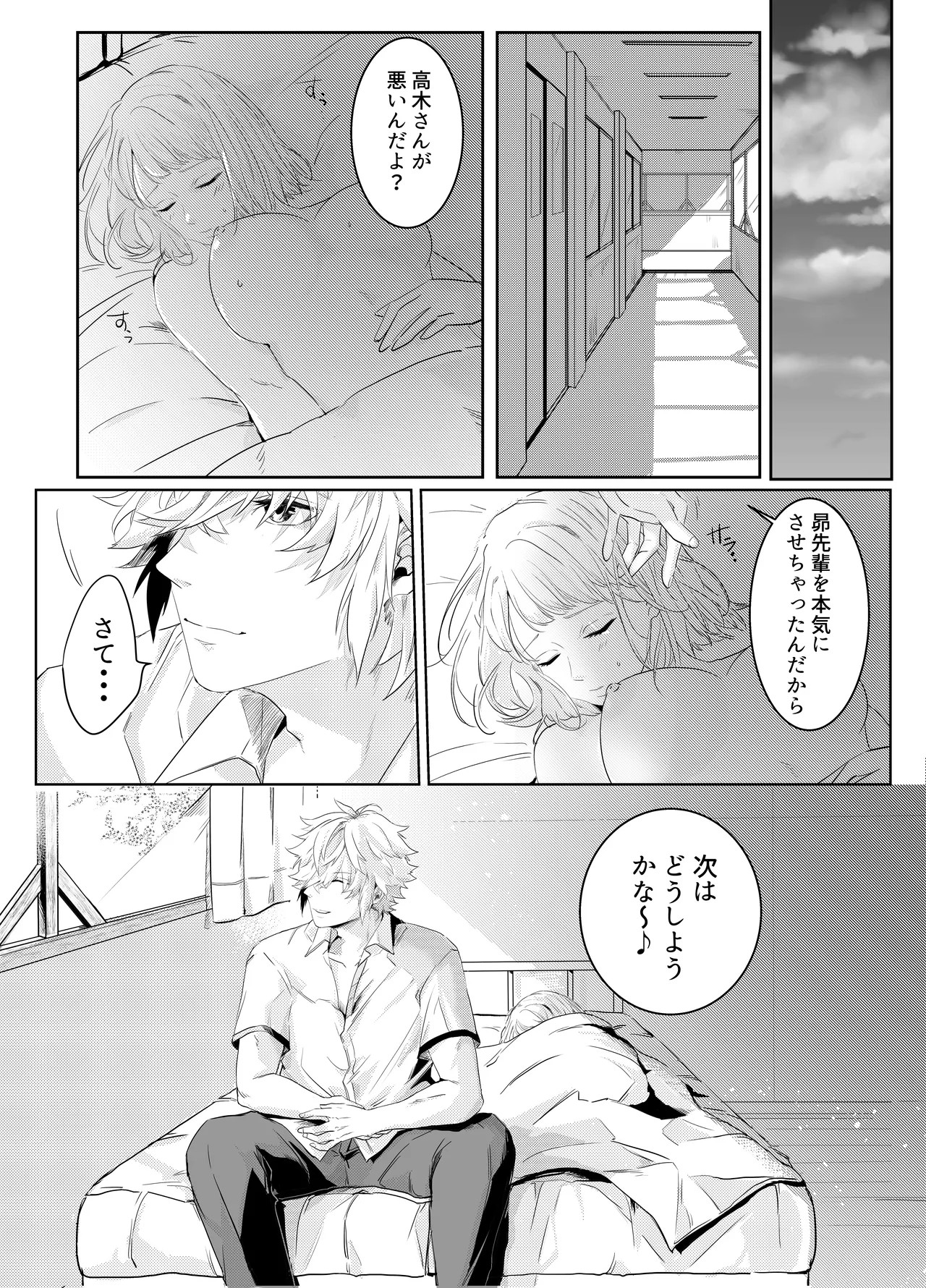 Page 56