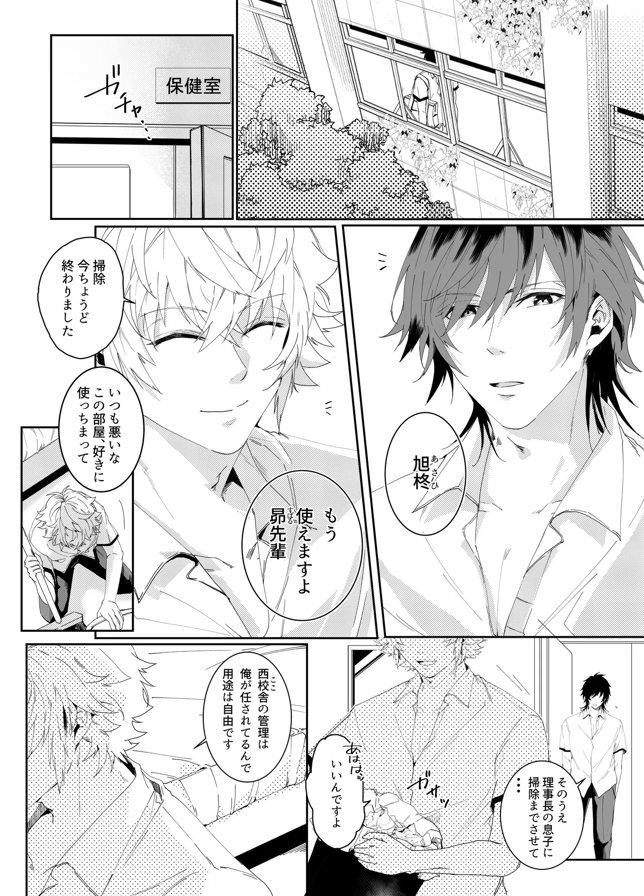 Page 58
