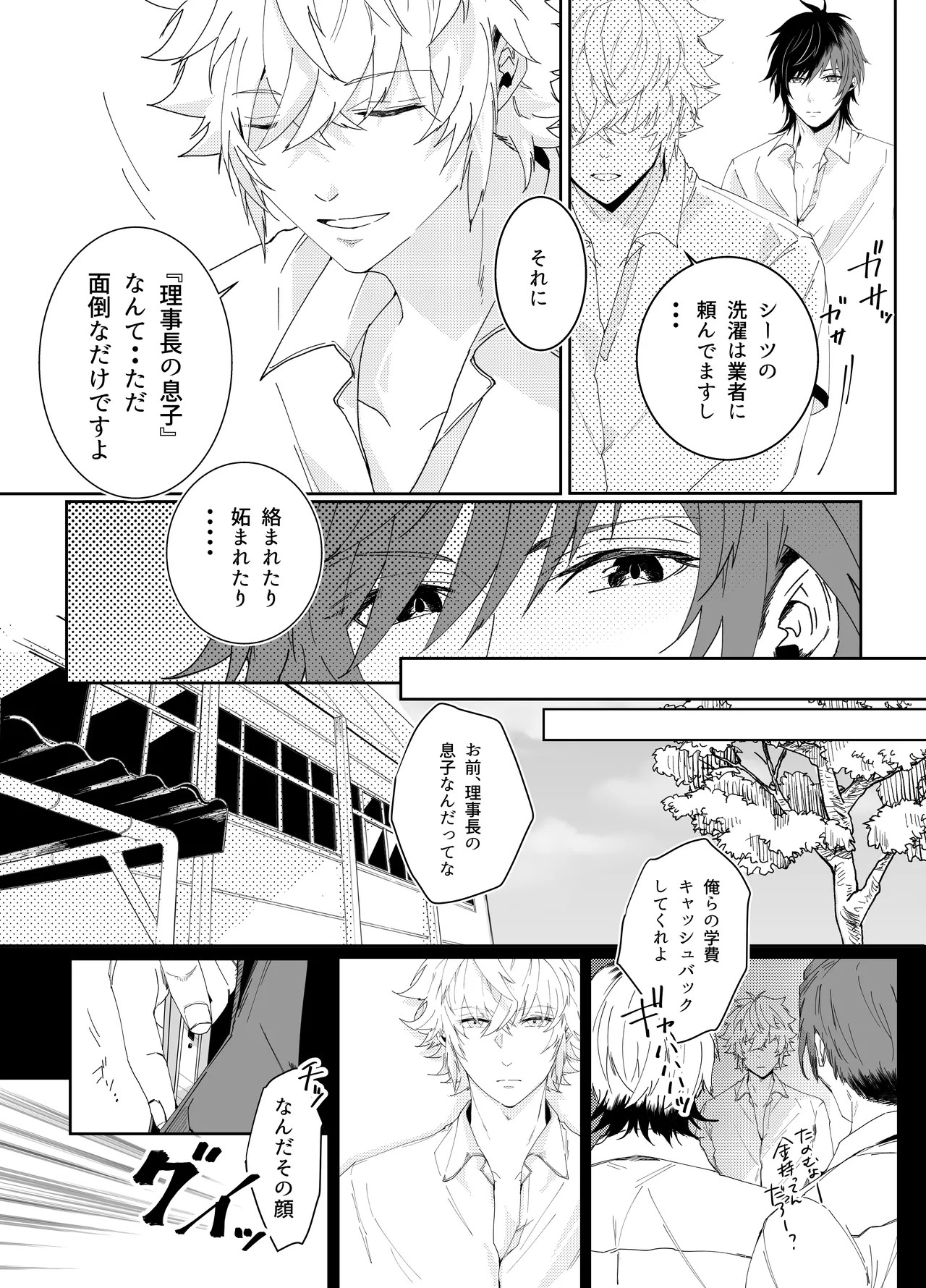 Page 59