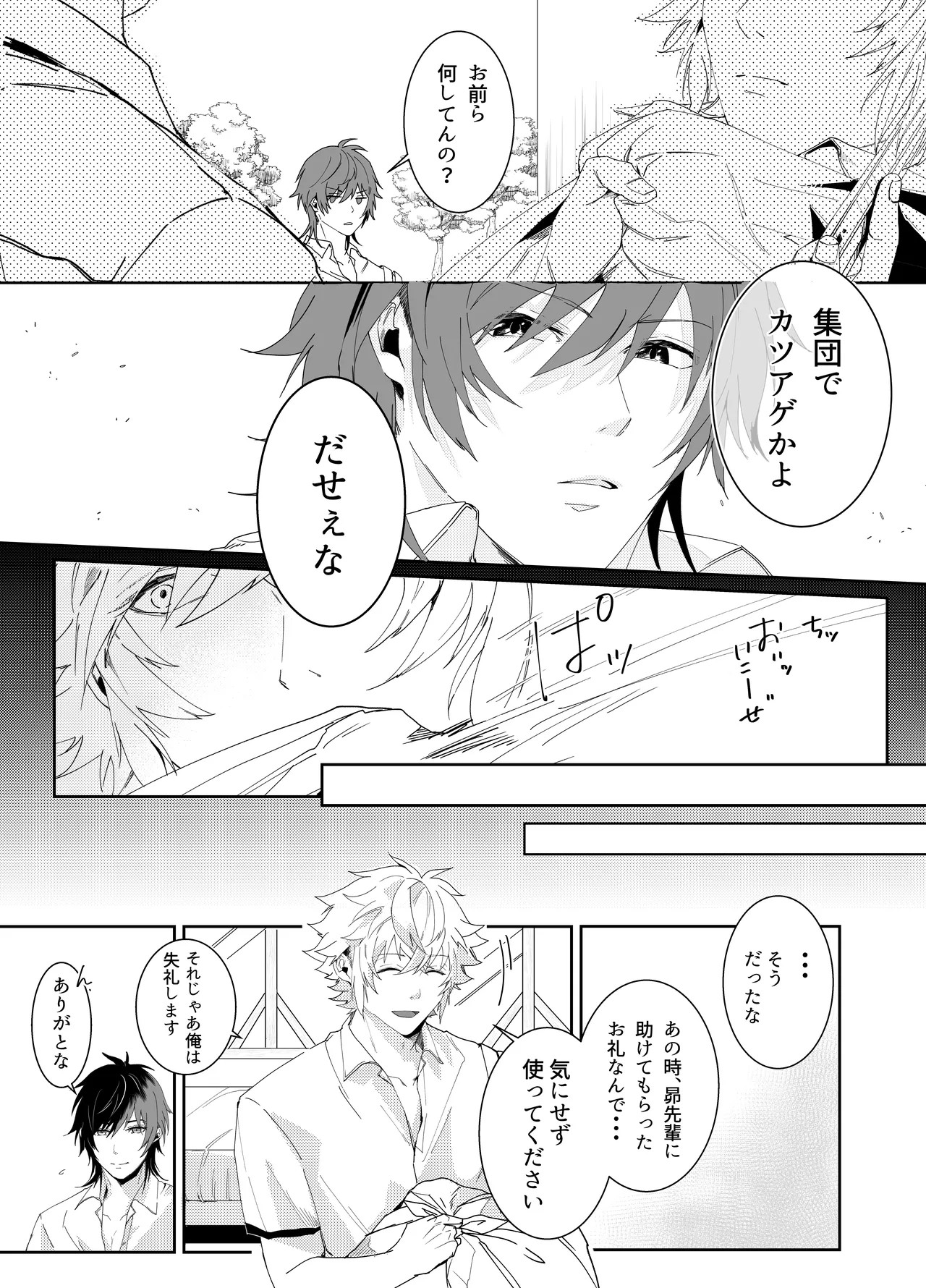 Page 60