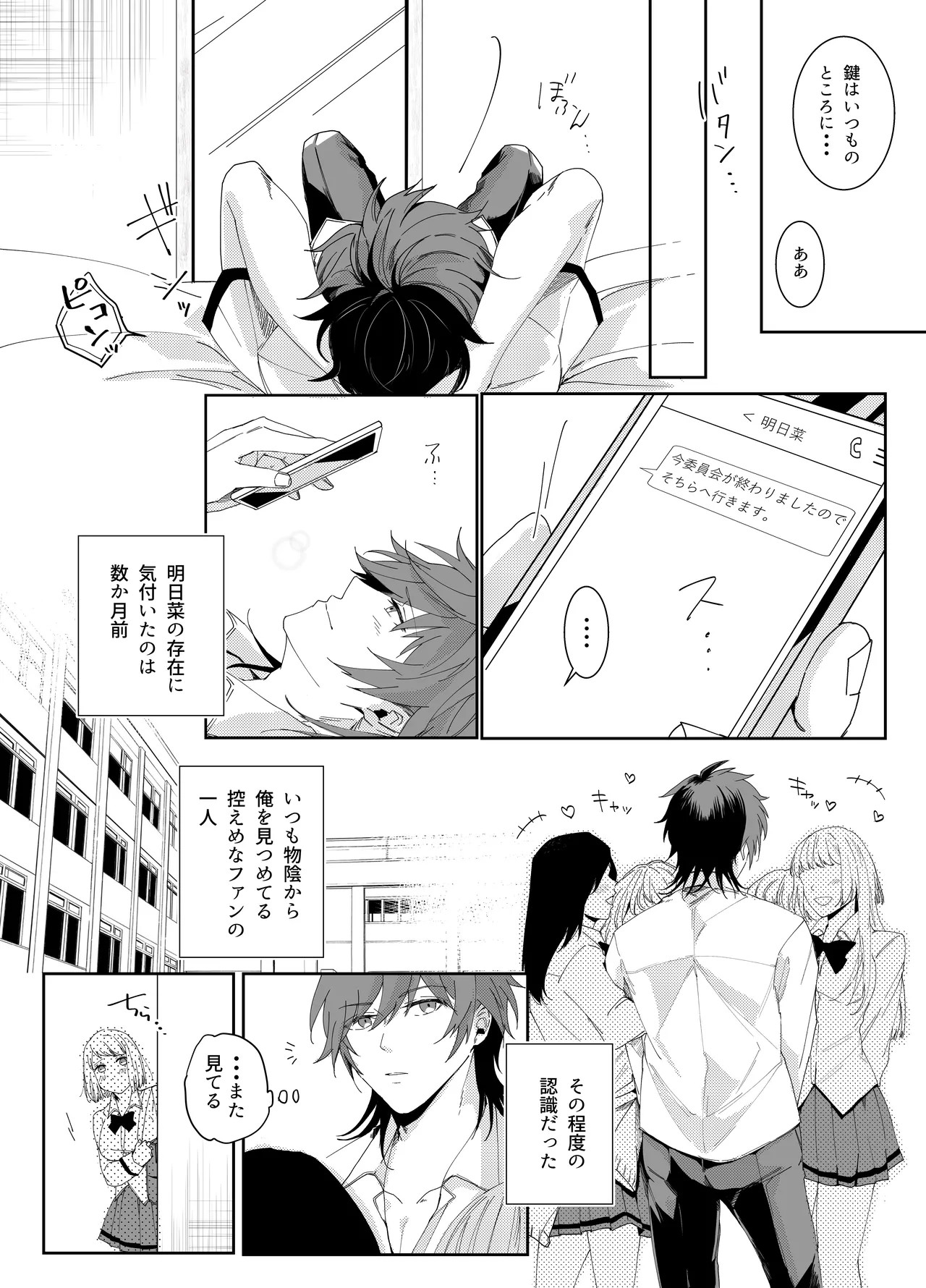 Page 61