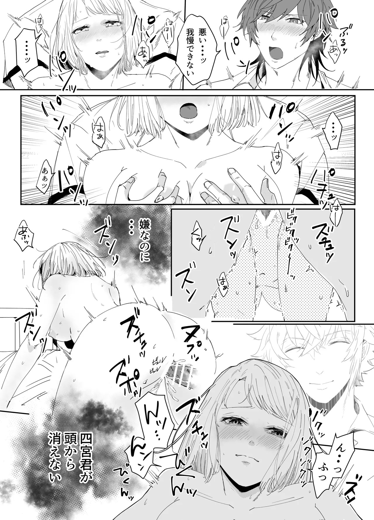 Page 68