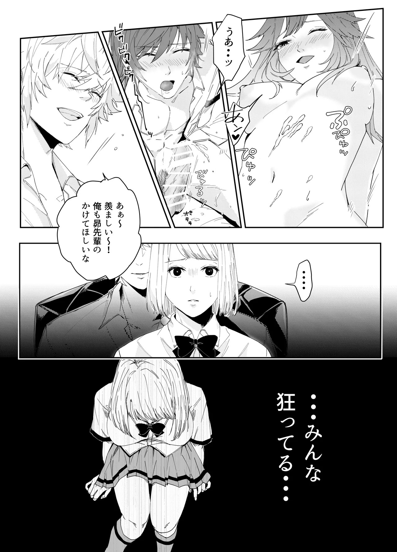 Page 78