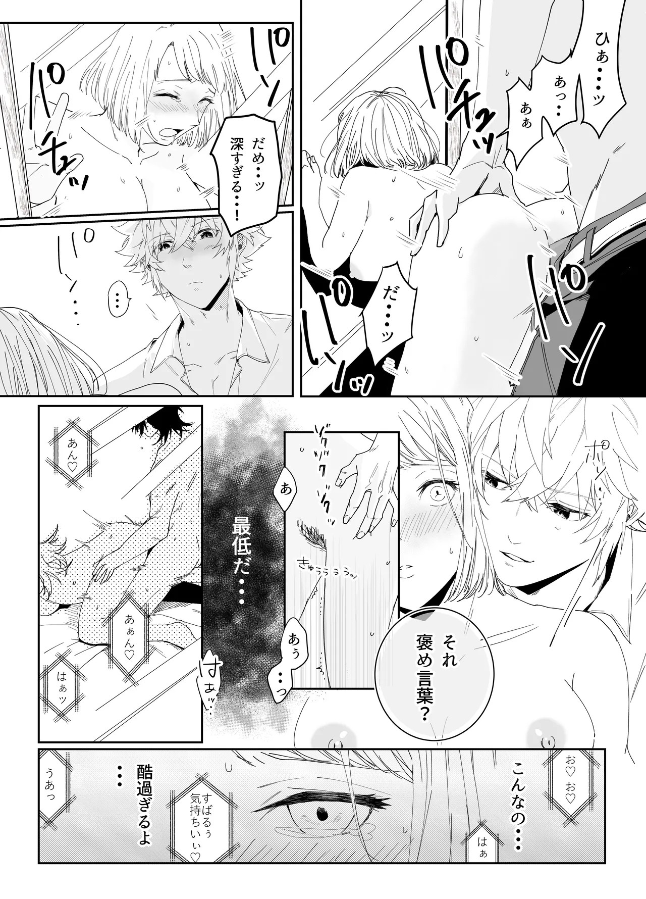 Page 83