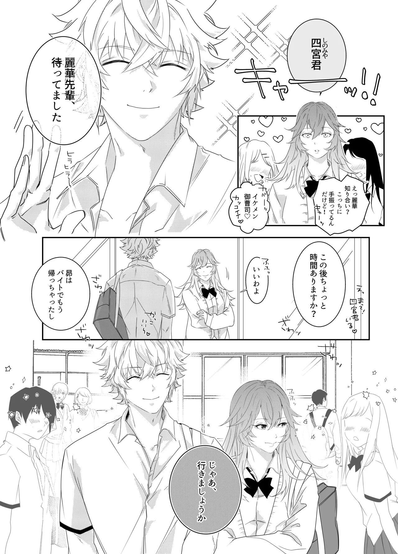 Page 88