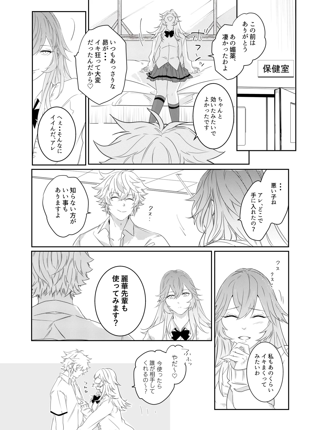 Page 89