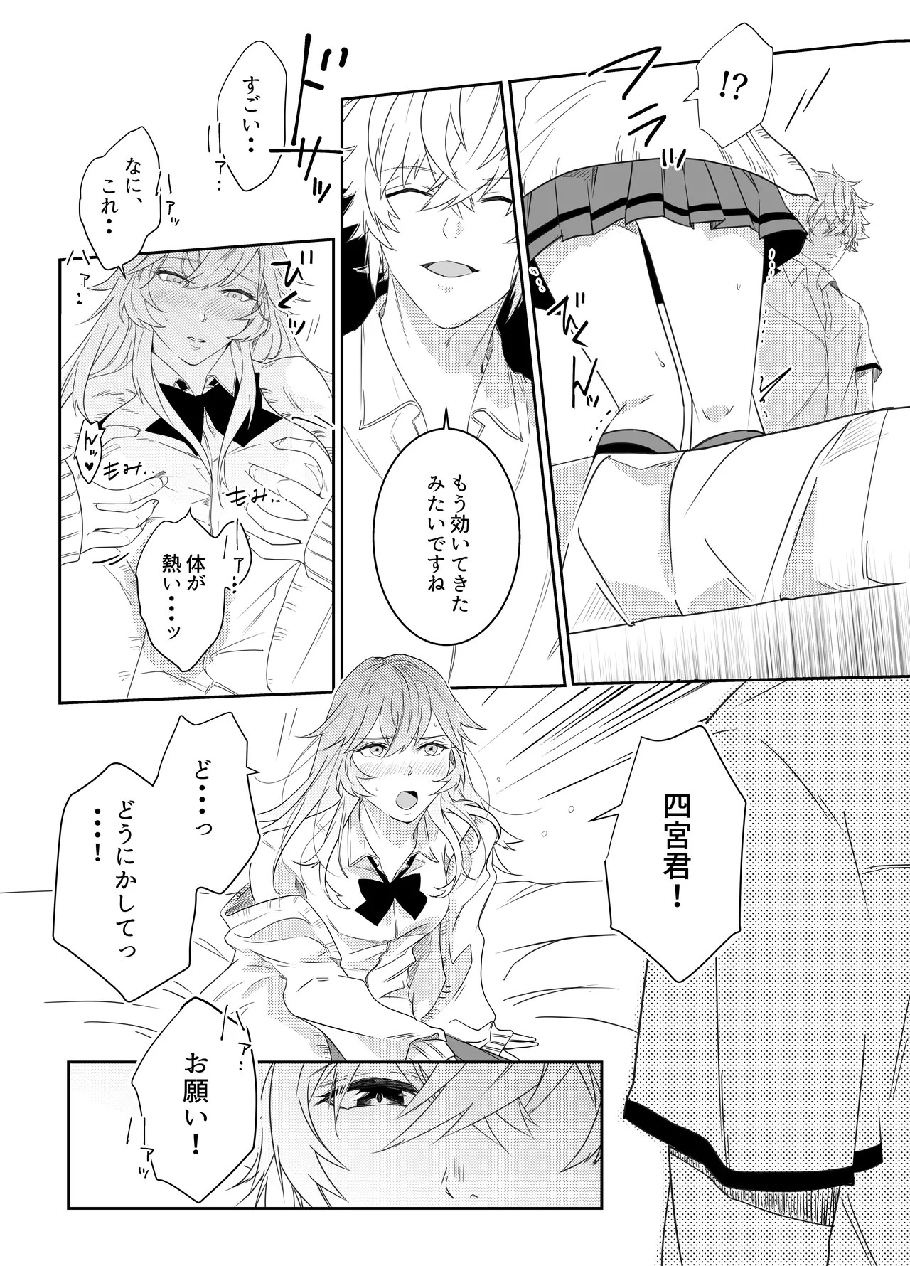 Page 92