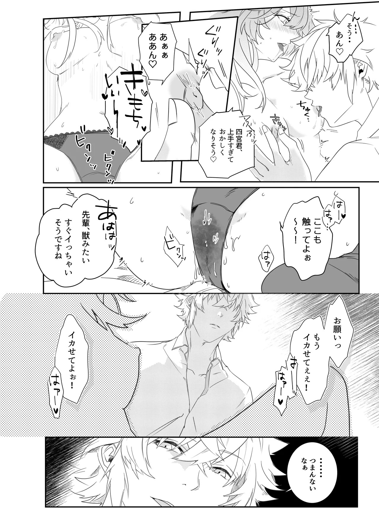 Page 95
