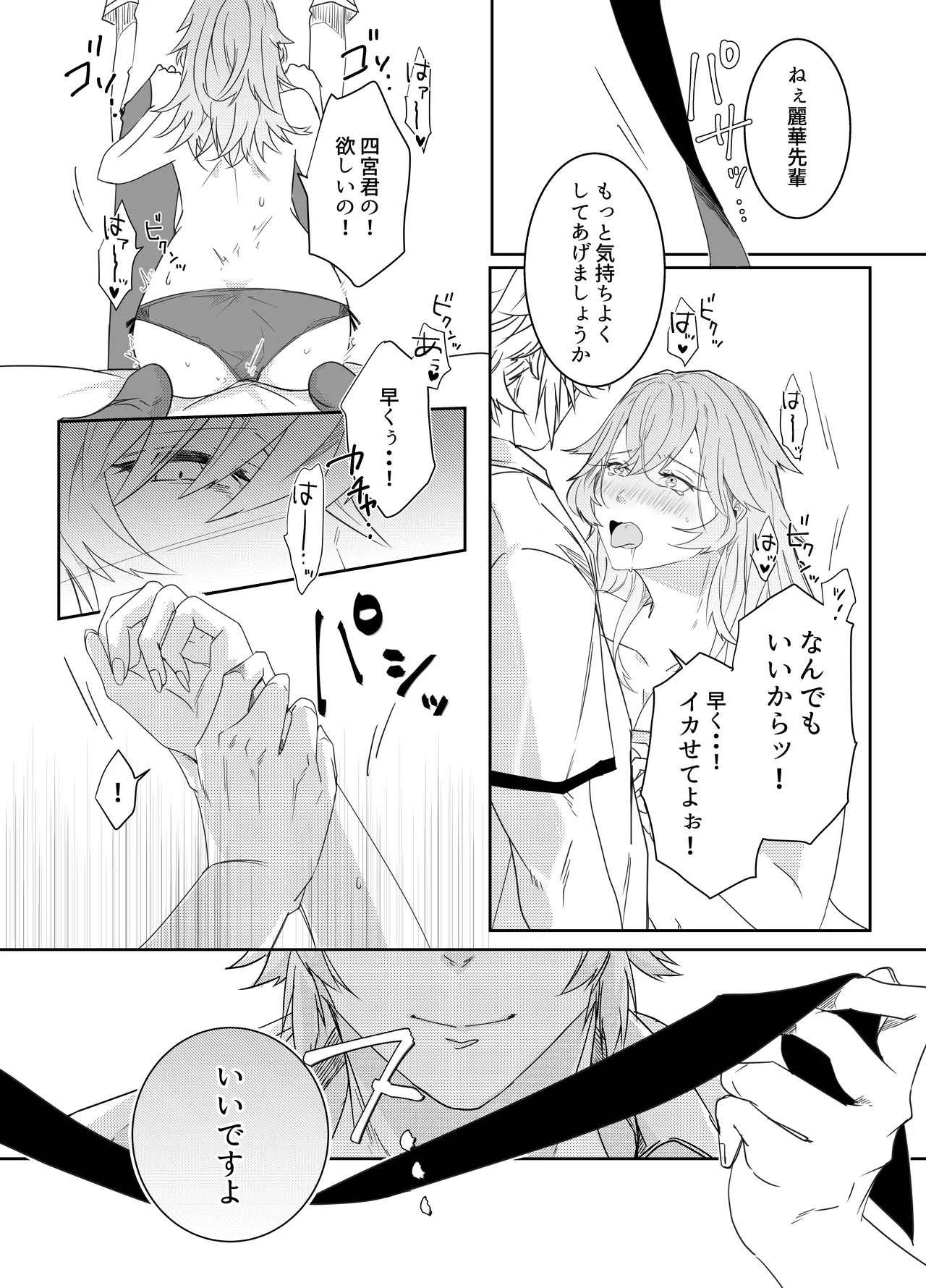 Page 96