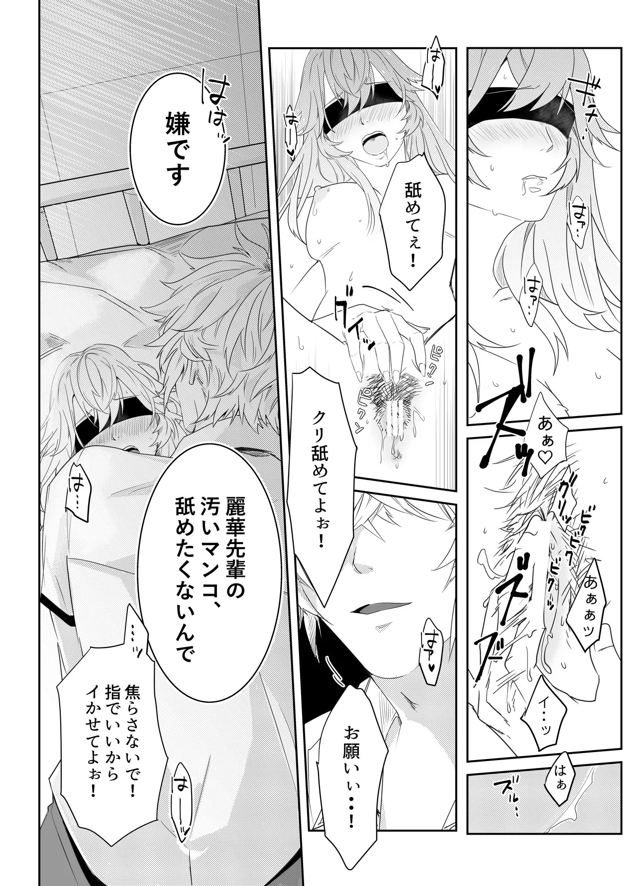 Page 97