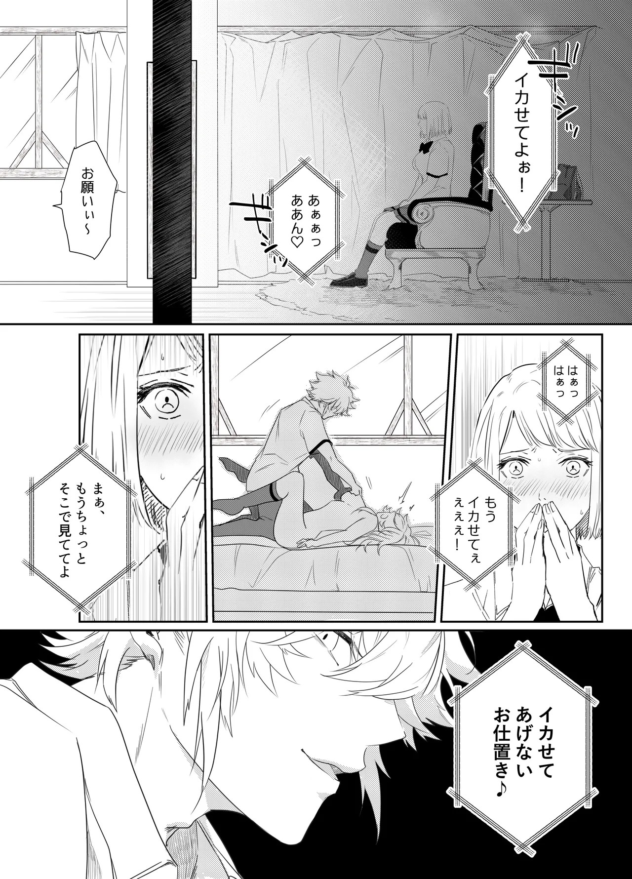 Page 99