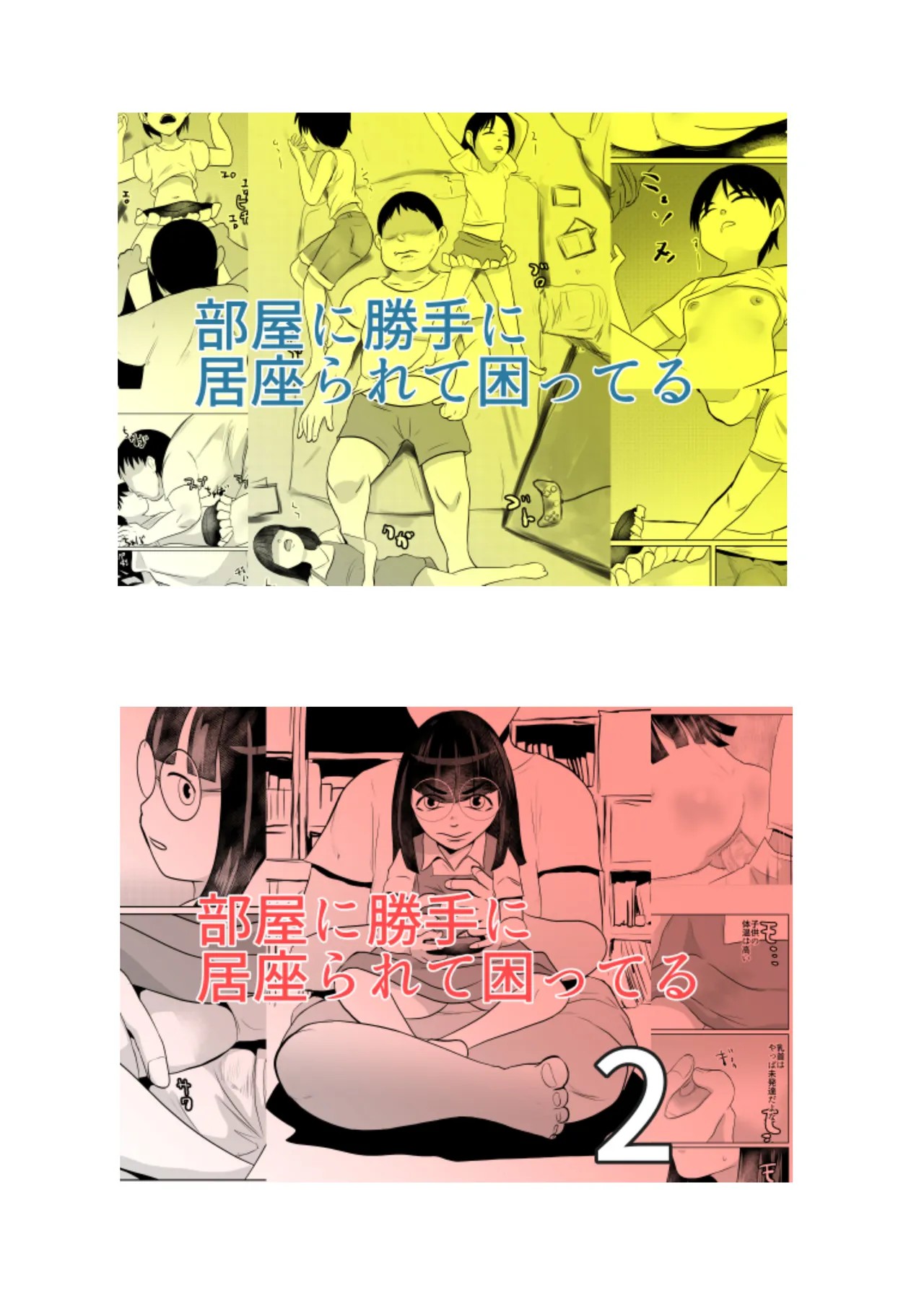 Page 29