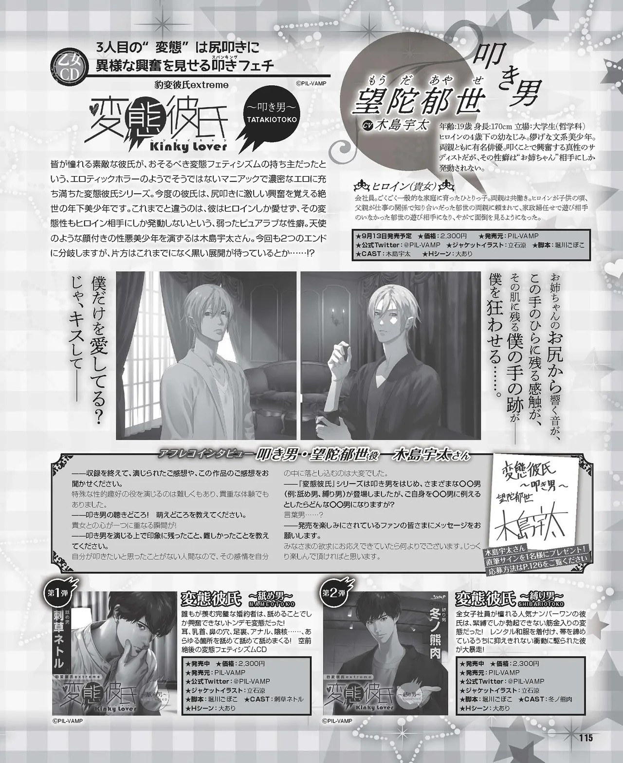 Page 106