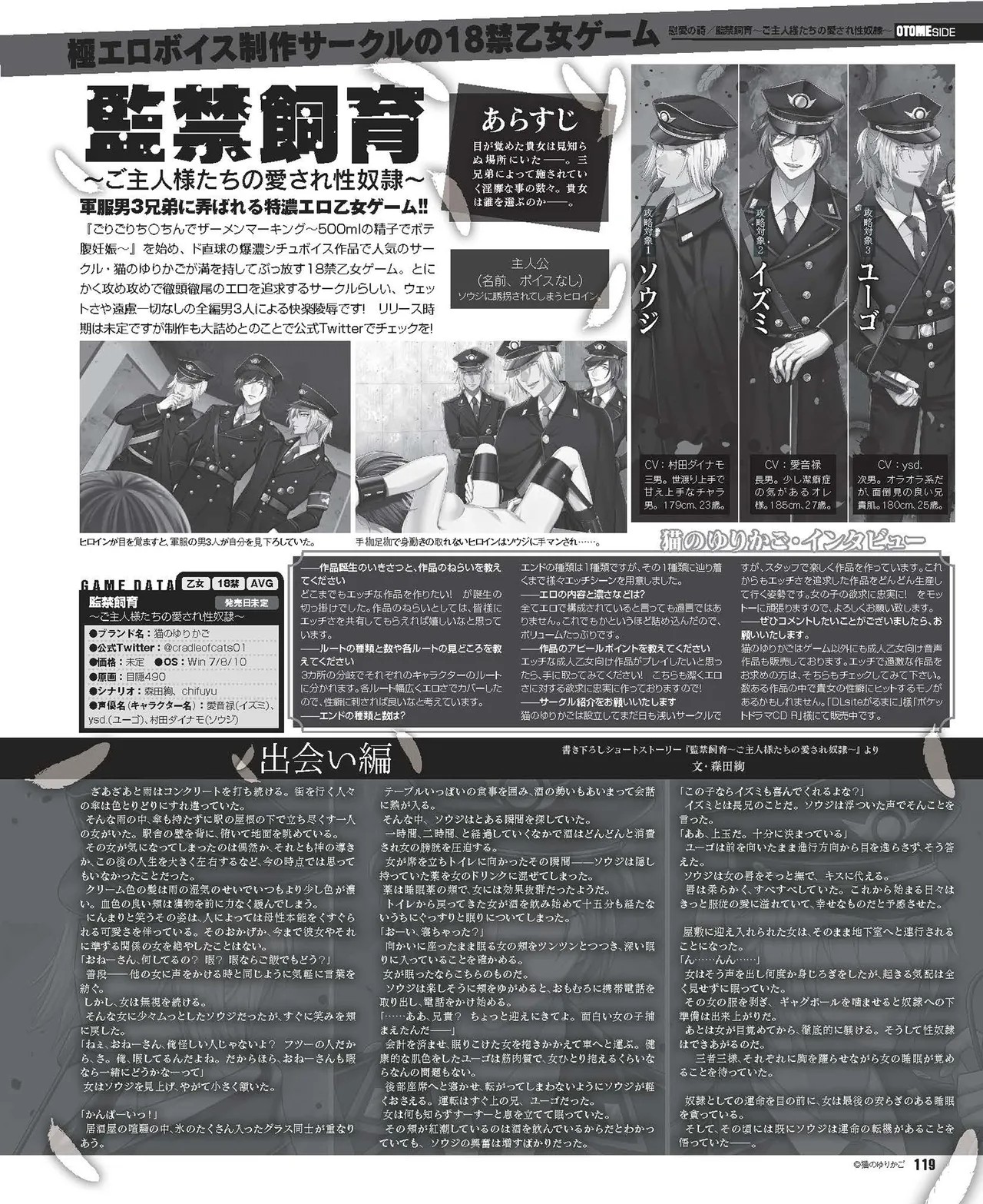 Page 110