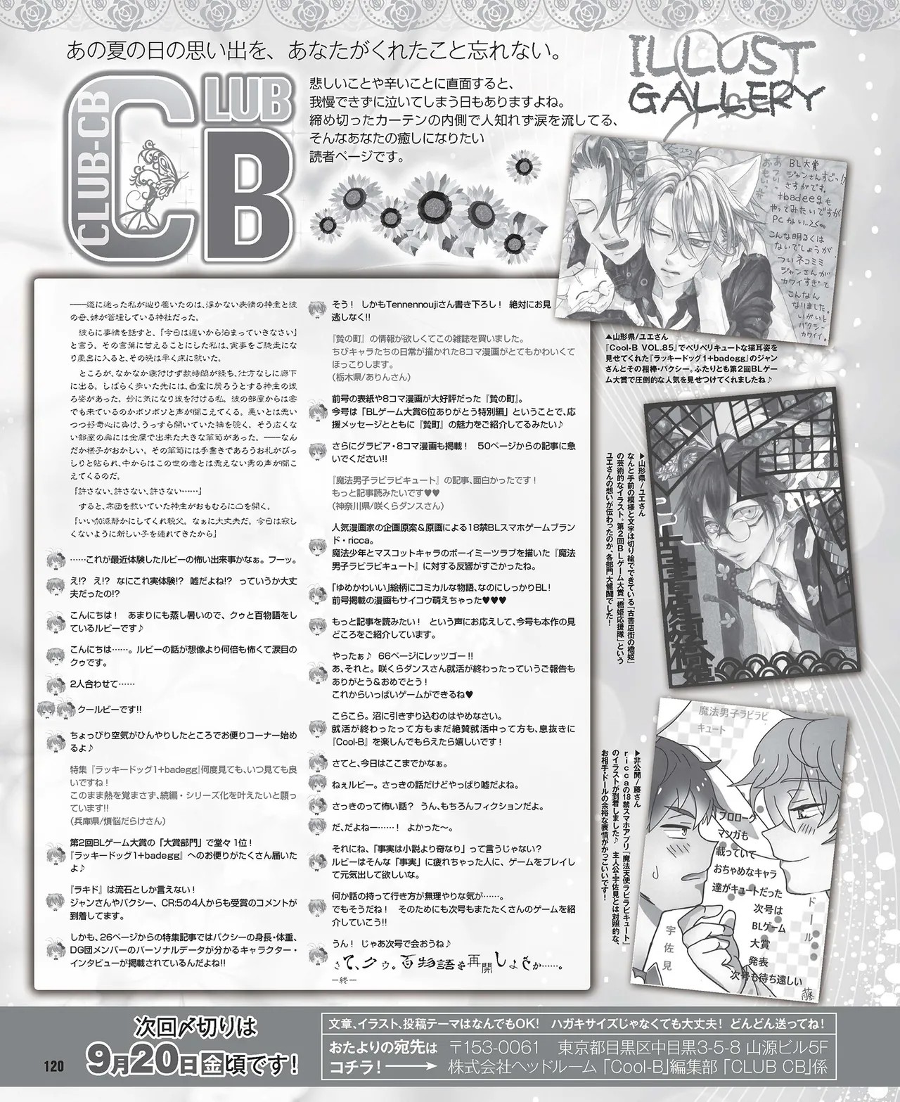 Page 111