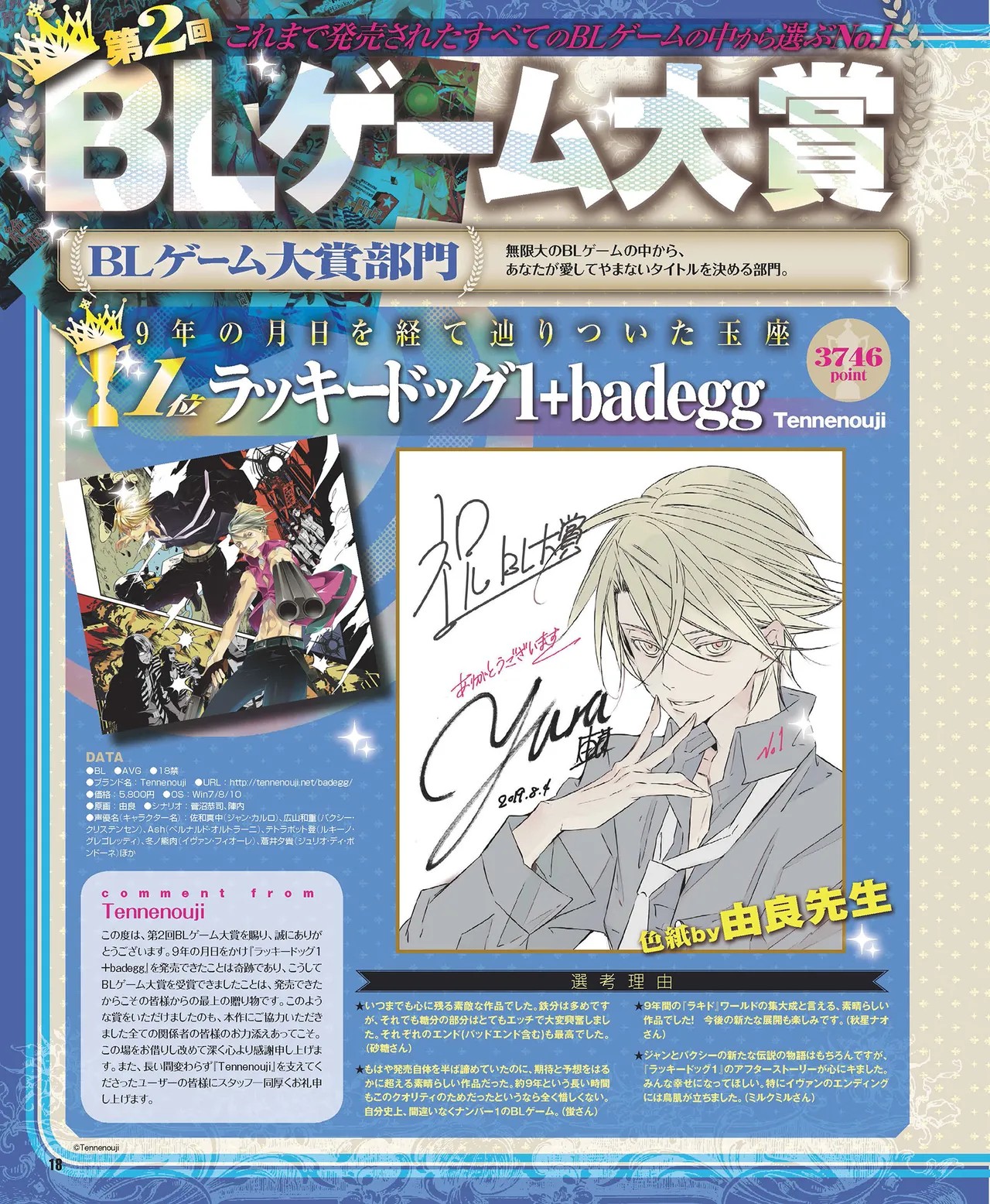 Page 19