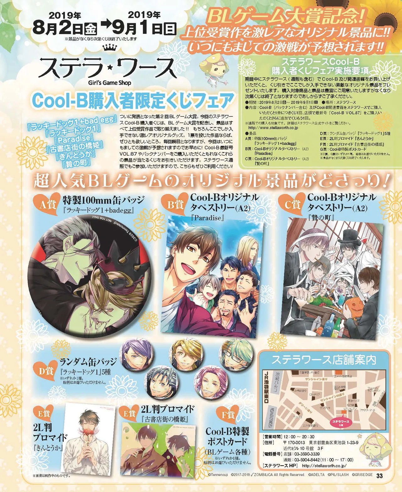 Page 34
