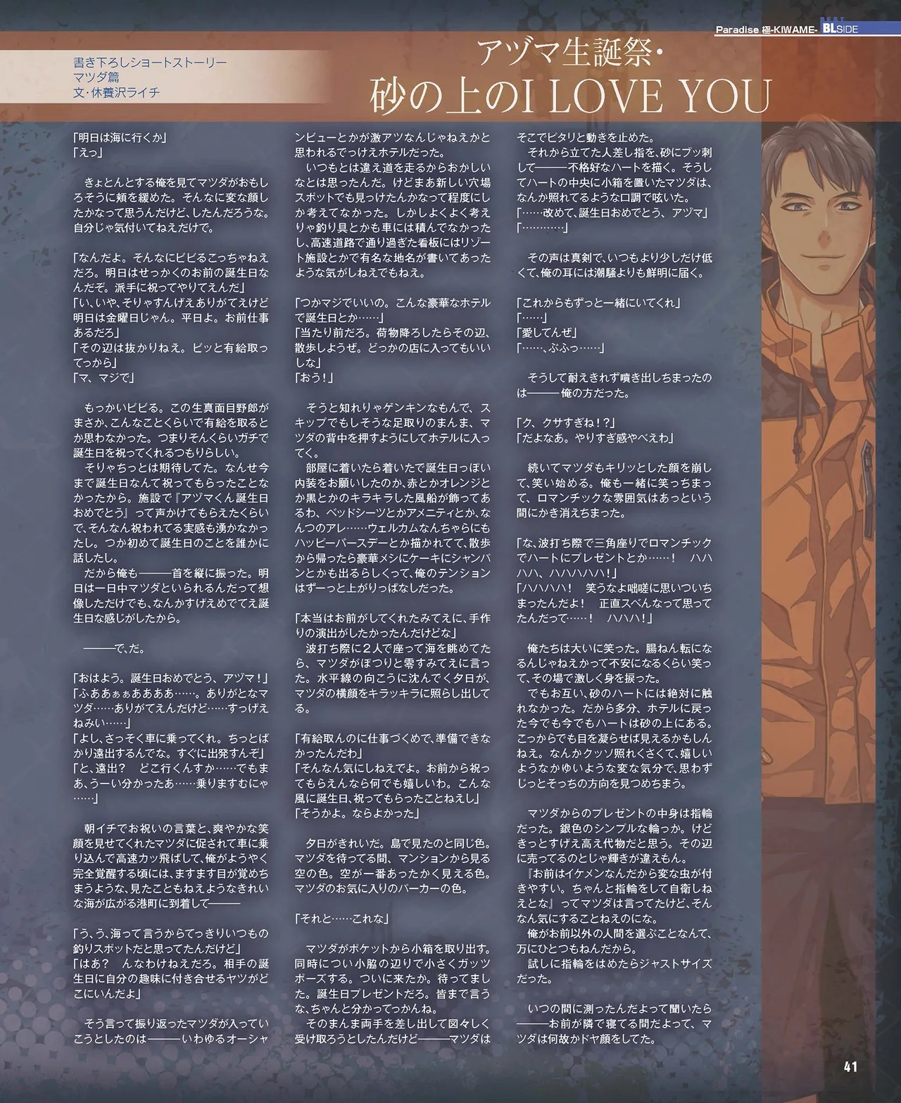 Page 42