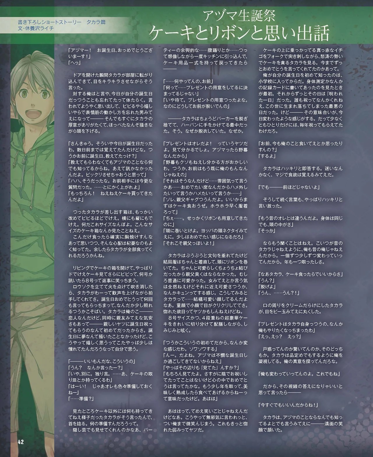 Page 43