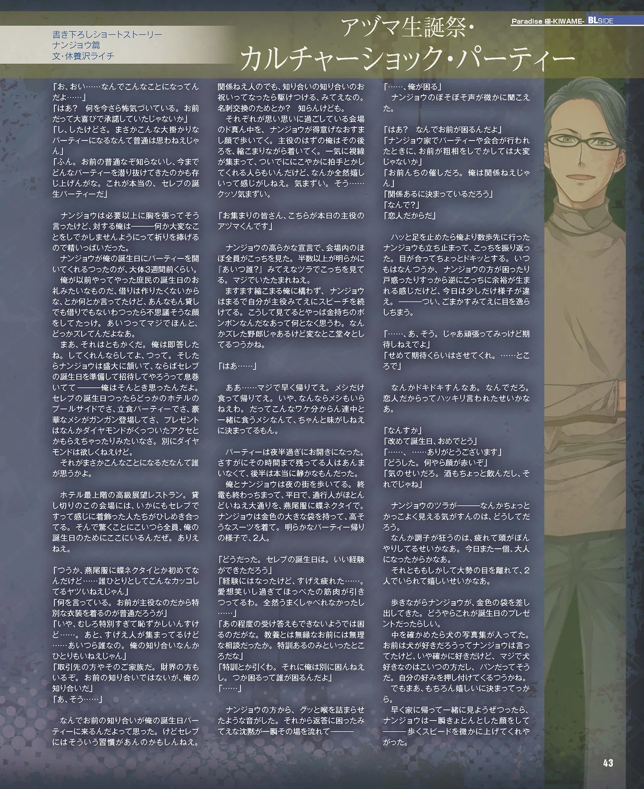 Page 44