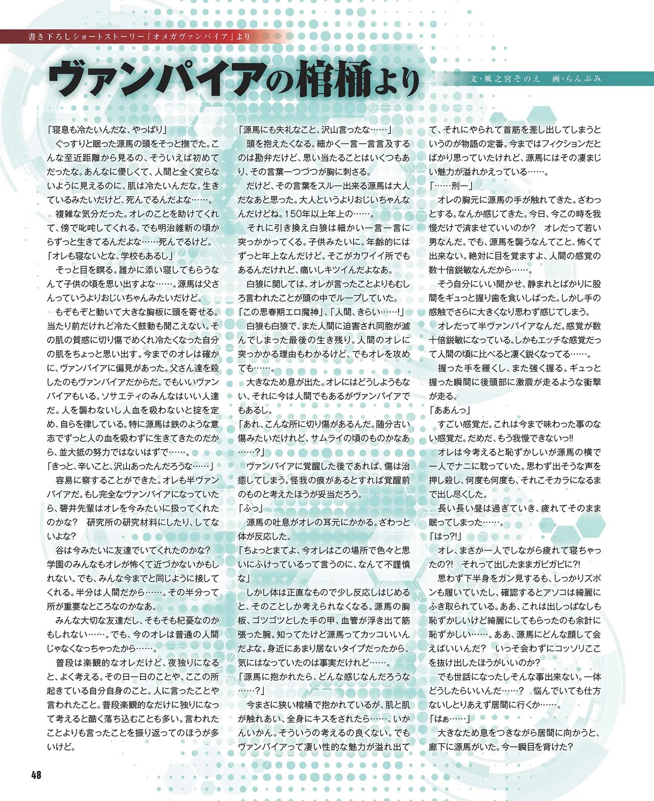 Page 49