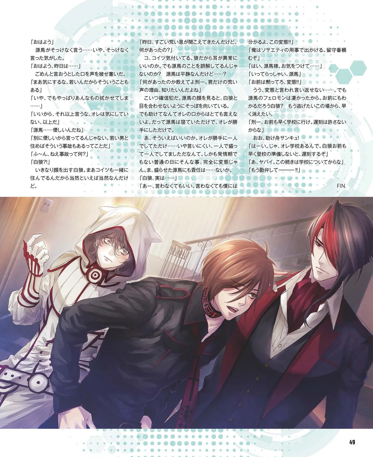 Page 50
