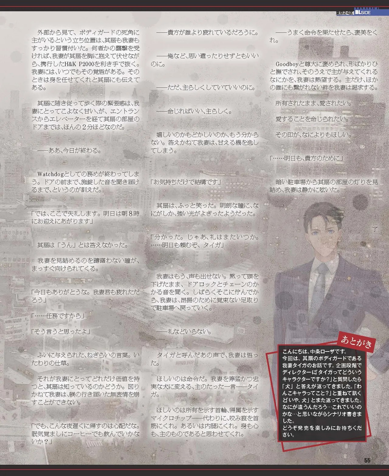 Page 56