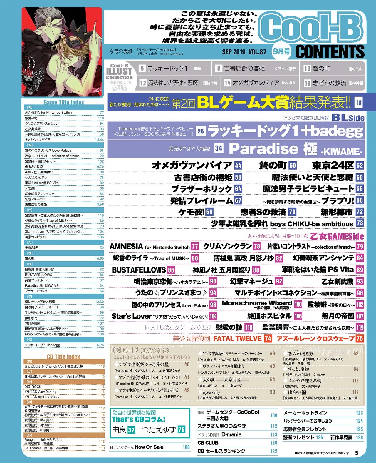 Page 6