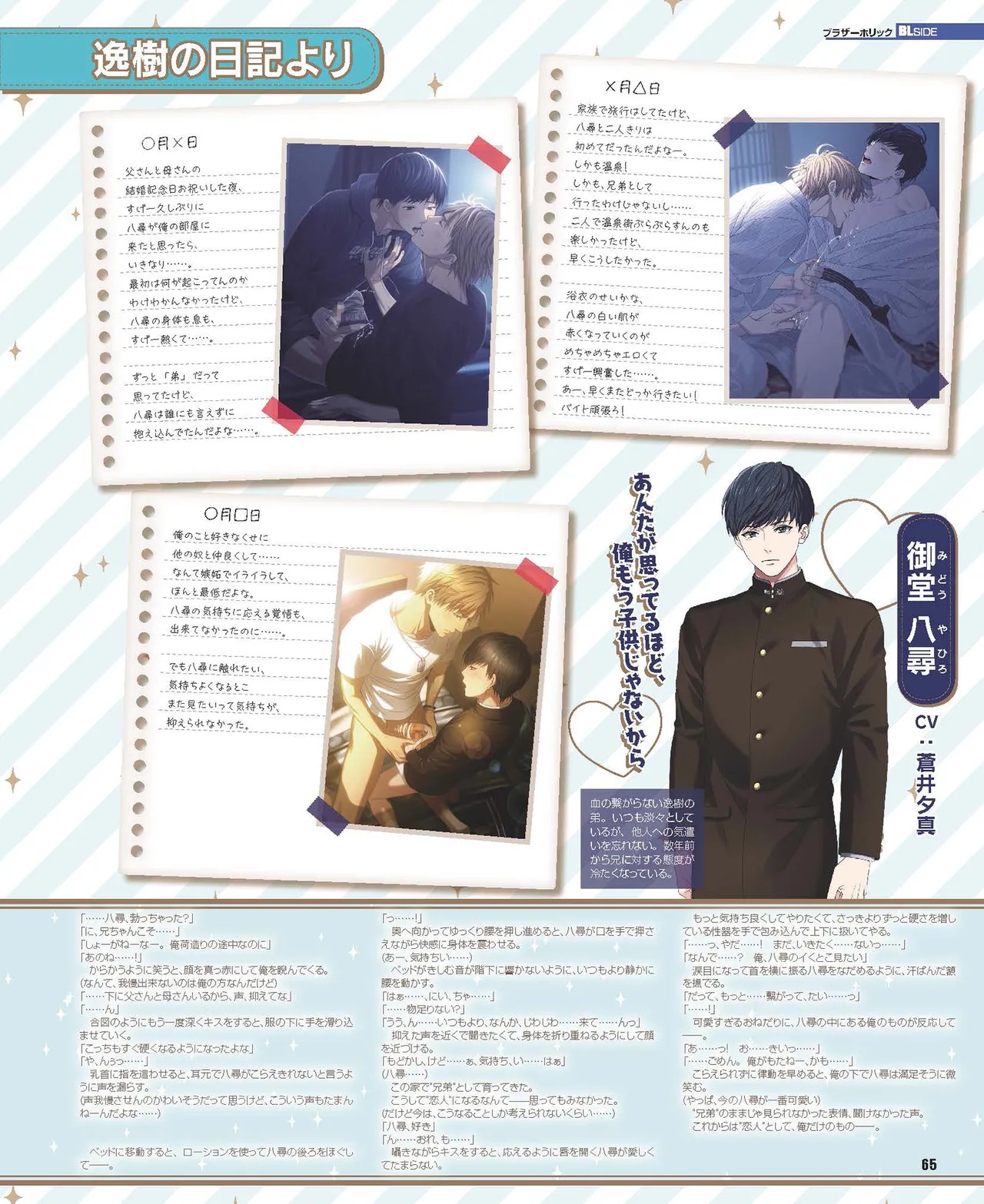 Page 66