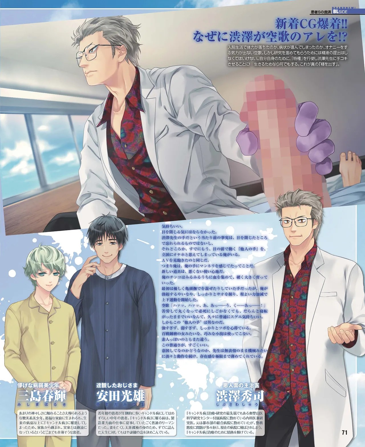 Page 72