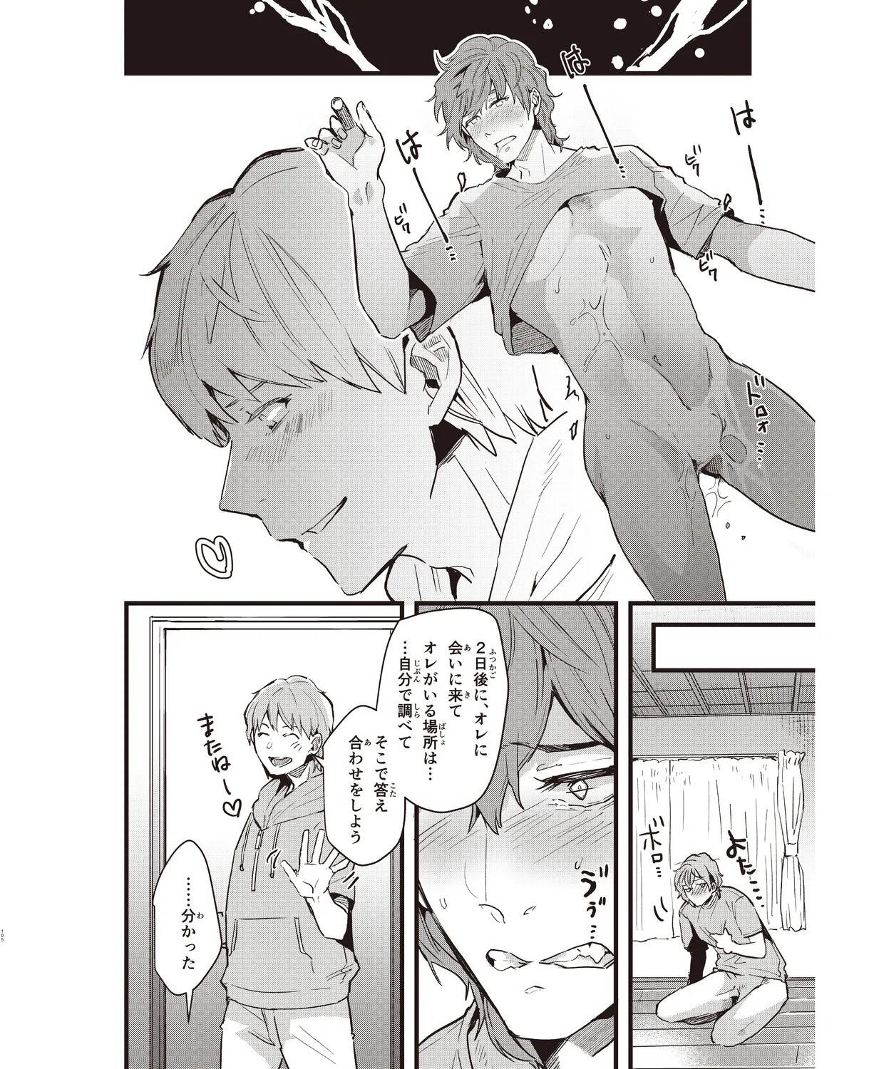 Page 101