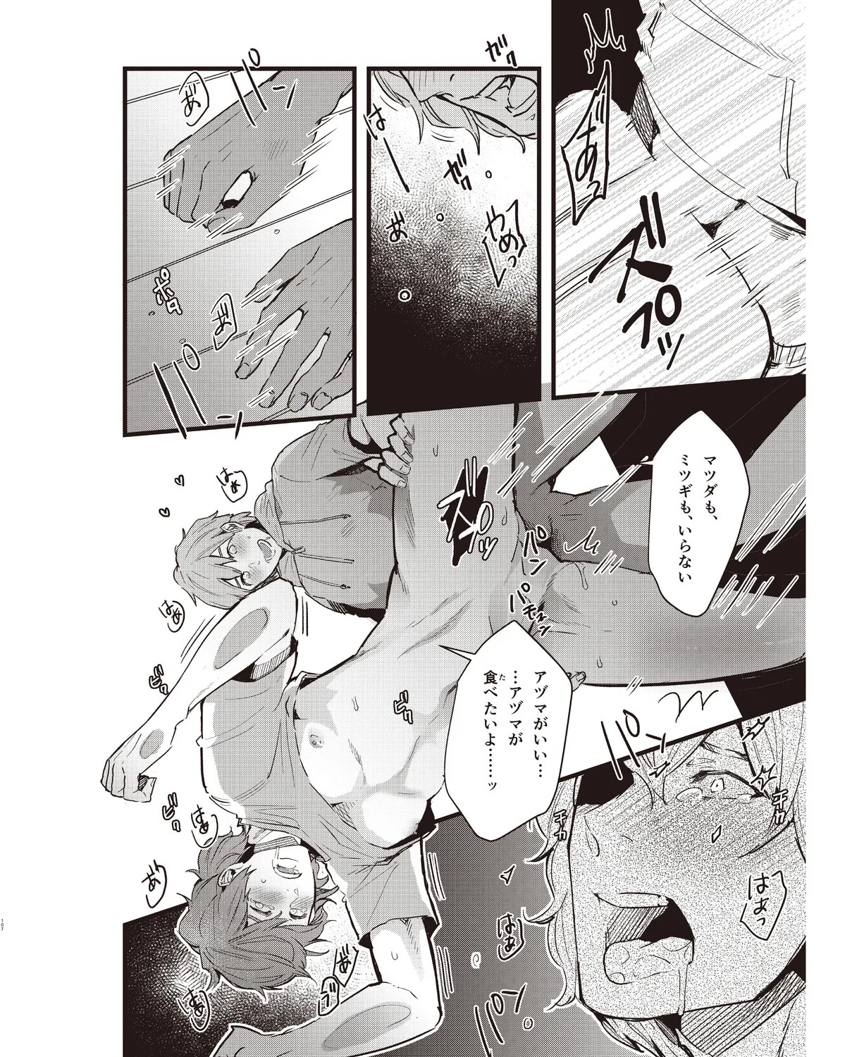 Page 103