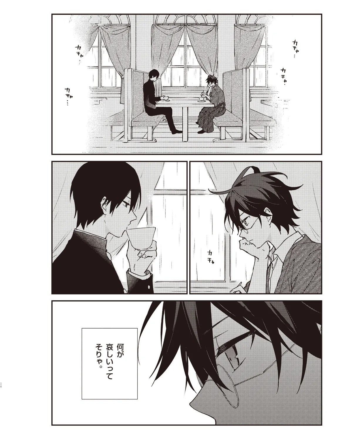Page 115