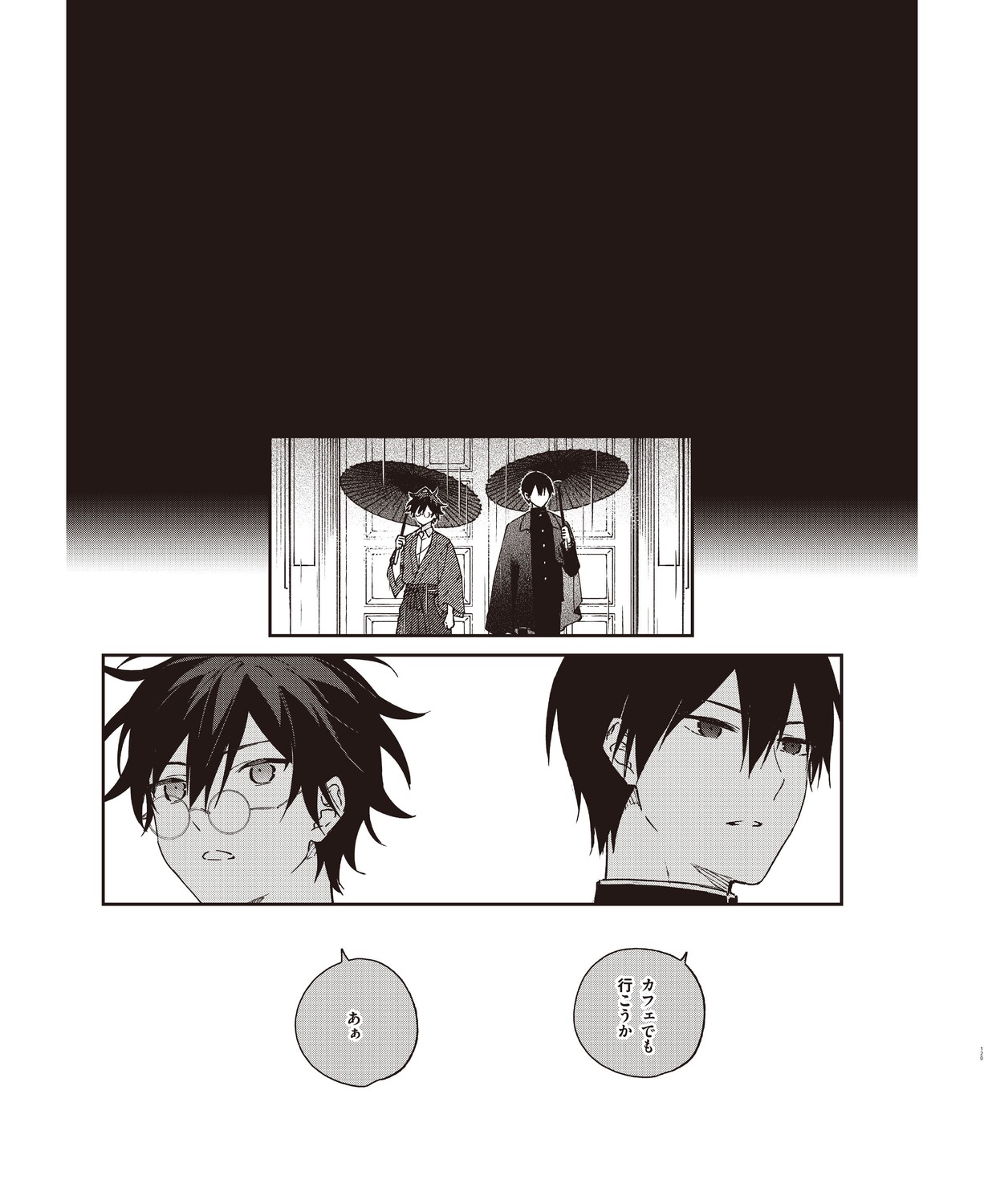 Page 116