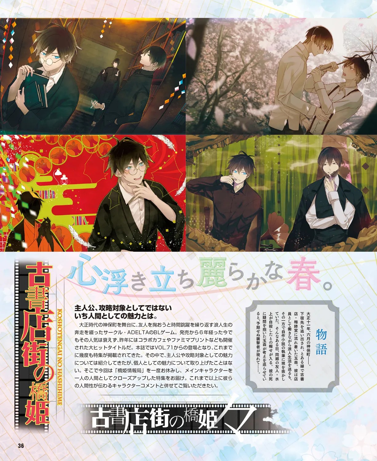 Page 33