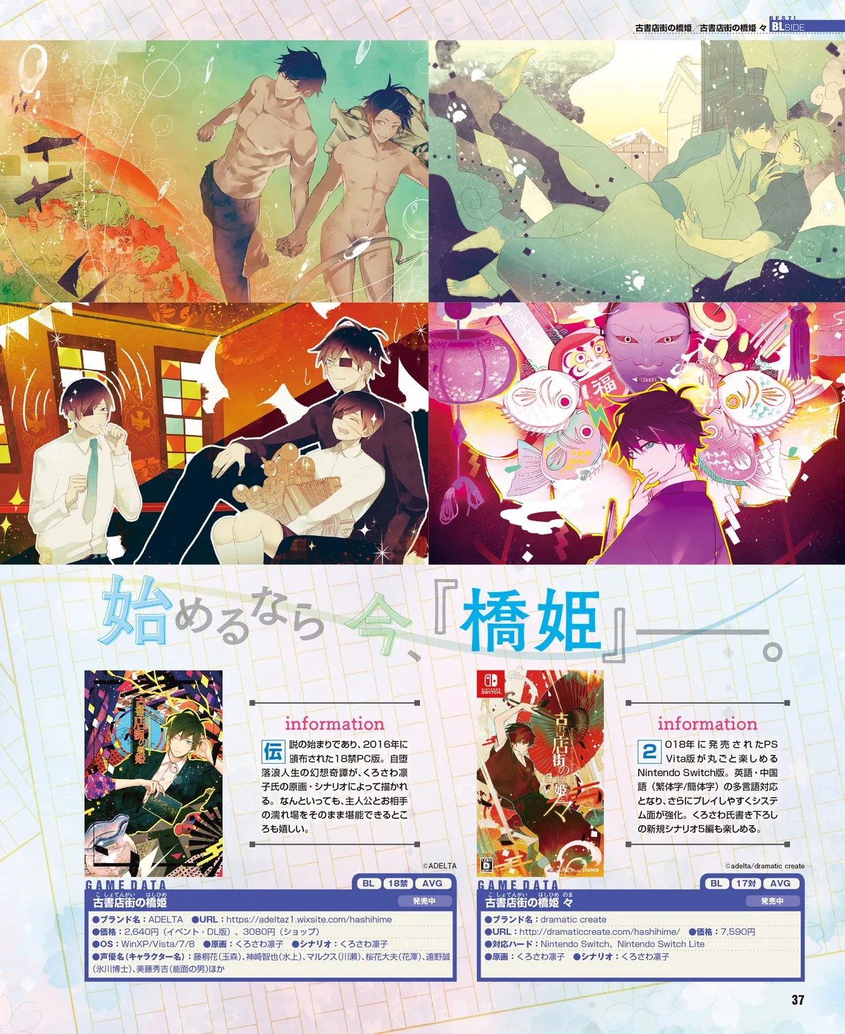 Page 34
