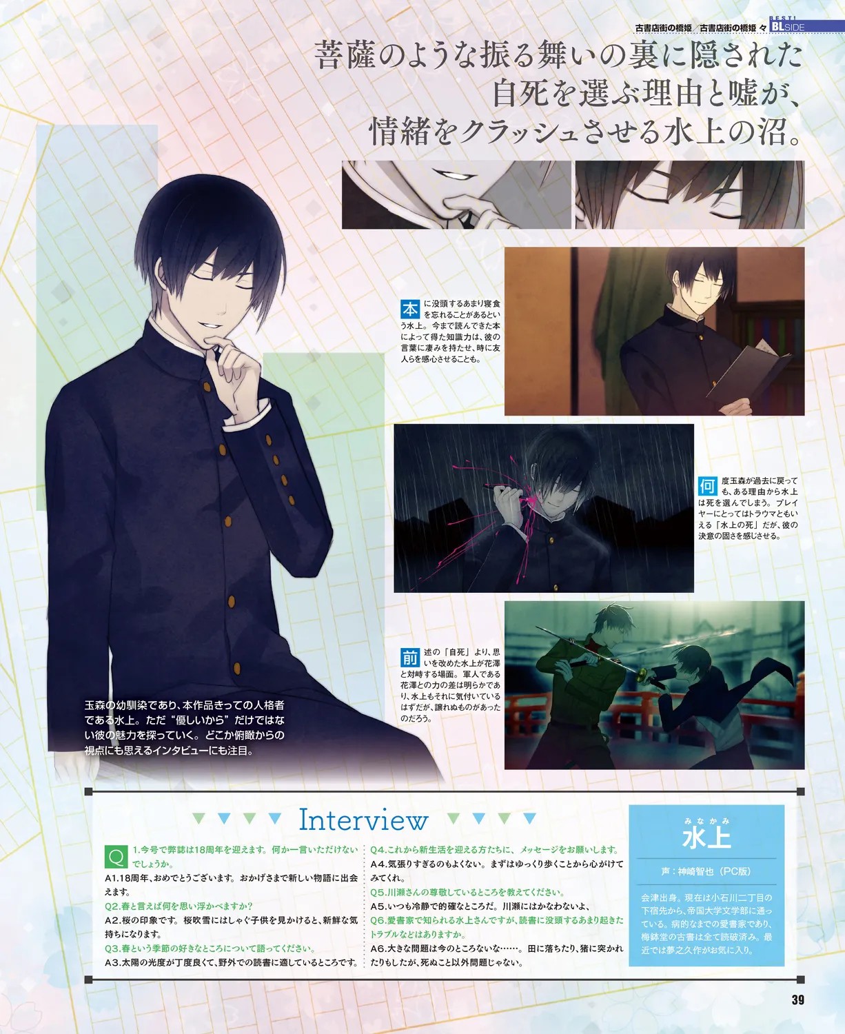 Page 36