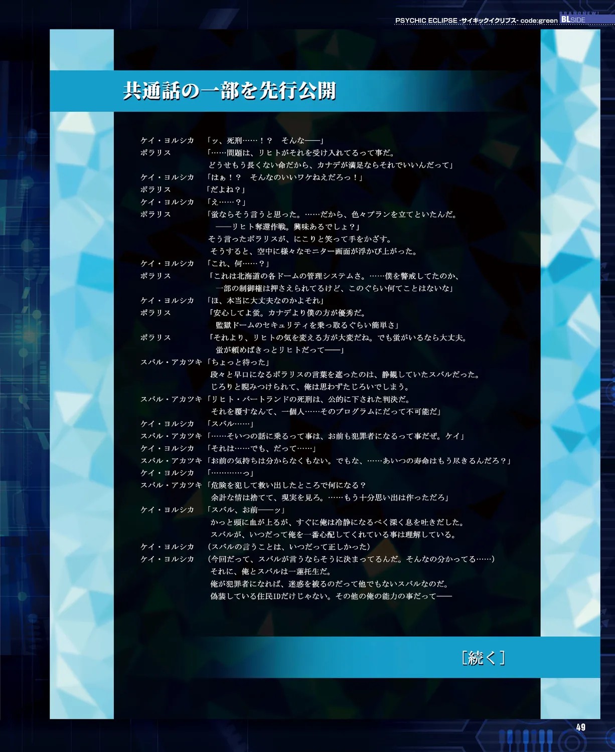 Page 46