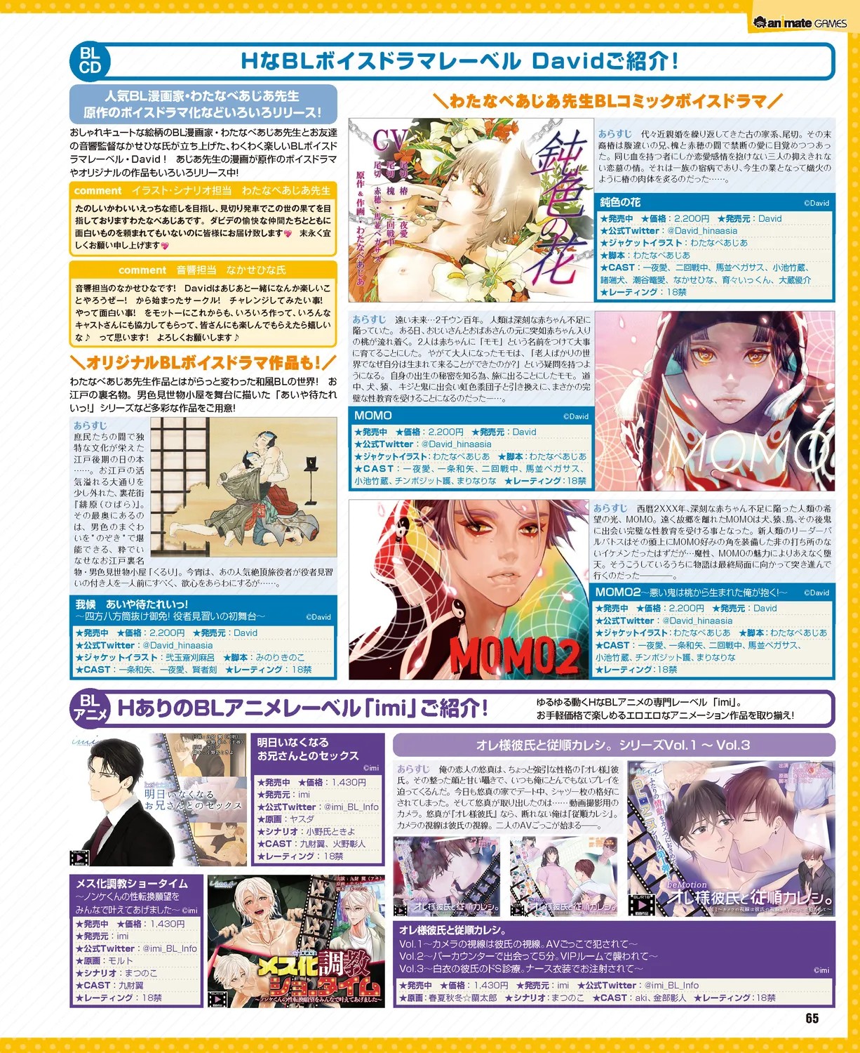 Page 61