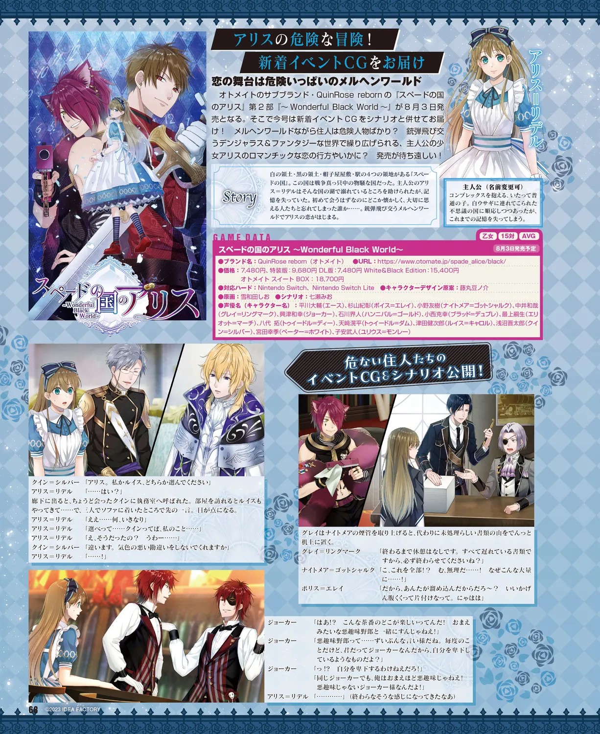 Page 64