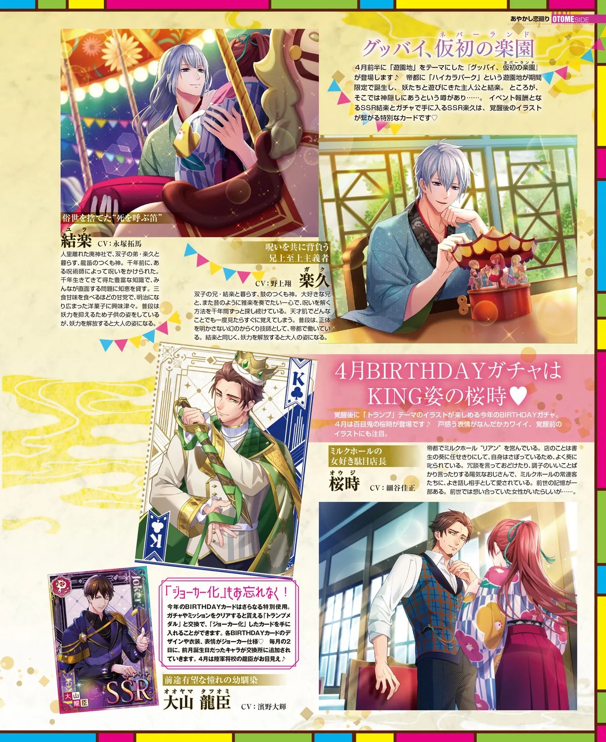 Page 75