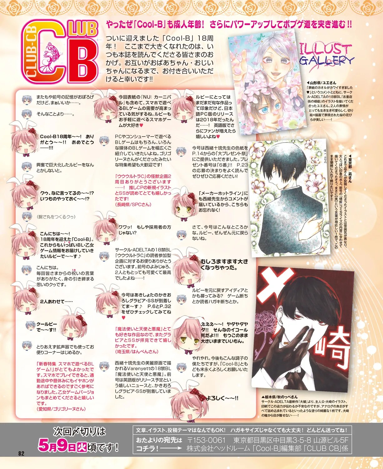 Page 78